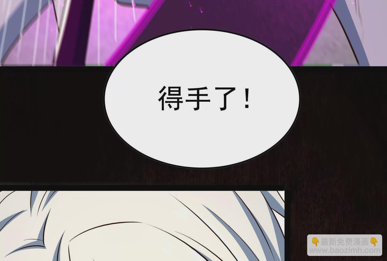 古神遊戲 - 第95話 刮痧！強壯的LV3(3/4) - 6